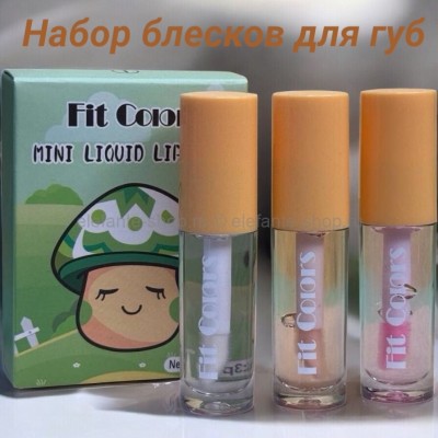 Набор блесков для губ FOR COLORS 3 шт