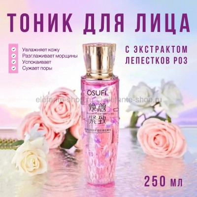 Тоник для лица OSUFI Roses Toner 250ml (52)