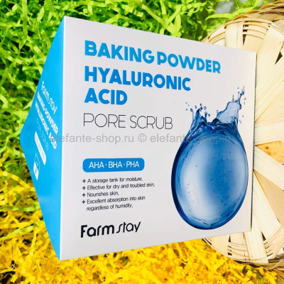 Скраб FarmStay Baking Powder Hyaluronic Acid Pore Scrub (78)