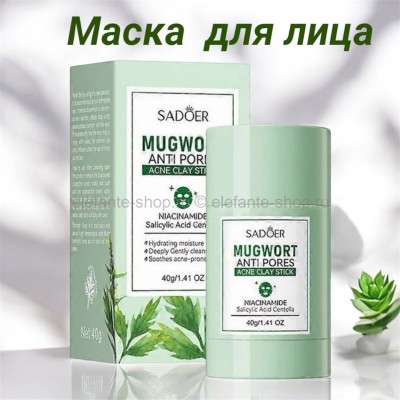  SADOER Глиняная маска стик сужающая поры против акне