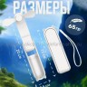 Мини-вентилятор с повербанком складной S-279 белый (BJ)