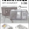 Таблетница-органайзер S-285 прозрачная (BJ)