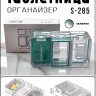 Таблетница-органайзер S-285 зеленая (BJ)