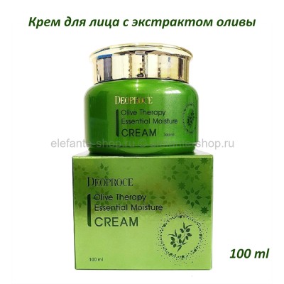 Крем для лица с экстрактом оливы Deoproce Olive Therapy Essential Moisture Cream 100ml (78)