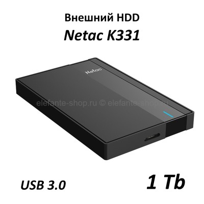Внешний жесткий диск Netac HDD 1Tb K331 USB 3.0 Black (UM)