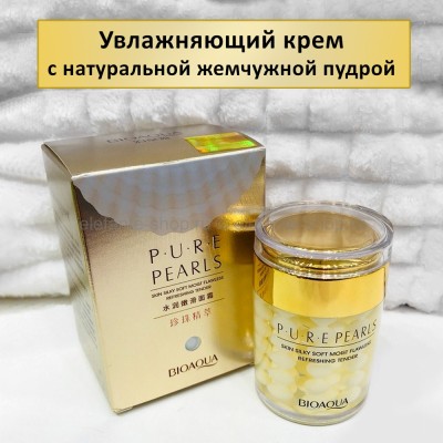 Увлажняющий крем для лица Bioaqua Pure Pearls 60g (28)