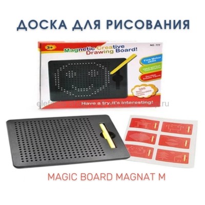 Магнитная доска для рисования Magic Board Magnat M TV-506