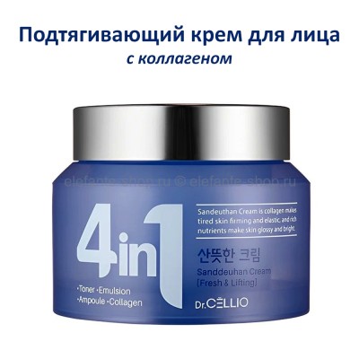 Крем с коллагеном Dr.CELLIO G50 4in1 Sandeuthan Collagen Cream 70ml (51)