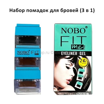 Набор помадок для бровей NOBO Fit Me Eyeliner Gel 3in1 (106)