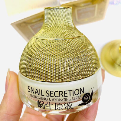 Крем для лица с муцином улитки UZON Snail Secretion 50ml