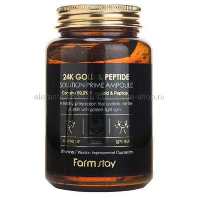 Сыворотка Farmstay 24K Gold & Peptide Solution Prime Ampoule, 250 мл