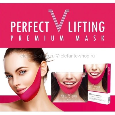Маска Perfect Lifting Premium Mask (78K)