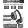 Беспроводные Bluetooth наушники Hoco W35 Black (15)