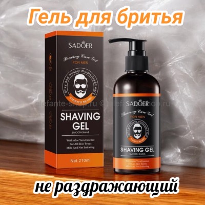  SADOER Мужской гель для бритья не раздражающий