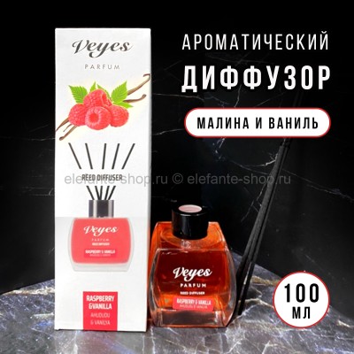 Ароматический диффузор Veyes Raspberry Vanilla Reed Parfum Diffuser 100ml (52)