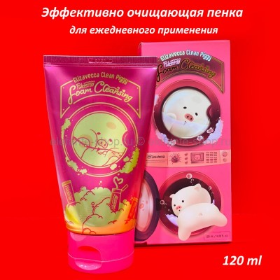 Пенка для умывания Elizavecca Clean Piggy Pink Energy Foam Cleansing 120ml (125)