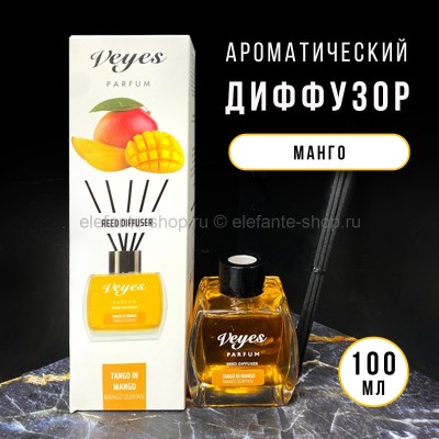 Ароматический диффузор Veyes Mango Reed Parfum Diffuser 100ml (52)