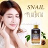 Сыворотка для лица Mizac Placenta&Snail Wrinkle Whitening Ampoule, 100 мл (78)