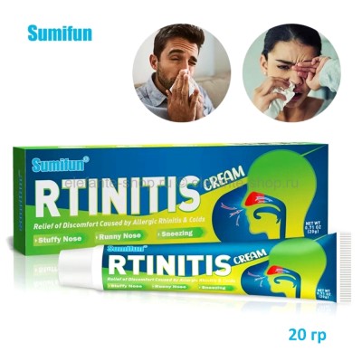Крем при заложенности носа Sumifun Rtinitis Cream 20g (106)