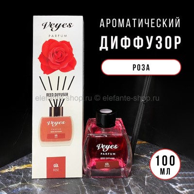 Ароматический диффузор Veyes Rose Reed Parfum Diffuser 100ml (52)