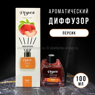 Ароматический диффузор Veyes Peach Reed Parfum Diffuser 100ml (52)