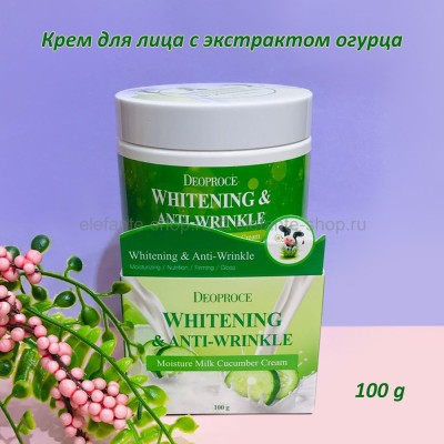 Крем для лица с экстрактом огурца Deoproce Moisture Milk Cucumber Cream 100g (78)