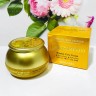 Крем для лица Bergamo Coenzyme Q10 Wrinkle Care Cream 50ml