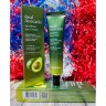 Крем с экстрактом авокадо FarmStay Real Avocado Nutrition Eye Cream 40ml (125)