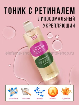 Тоник с ретиналем CKD Retino Collagen Small Molecule 300 Collagen Skin Toner 250ml (51)