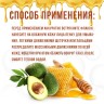 Пенка для умывания QM Avocado Honey Cleansing Foam 150ml (106)