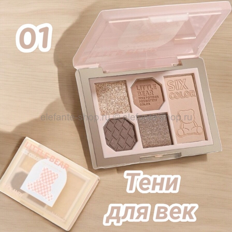 Тени для век от MA 01