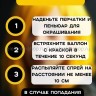 Краска-спрей для волос Kingyes Color Spray Gold Yellow 120ml