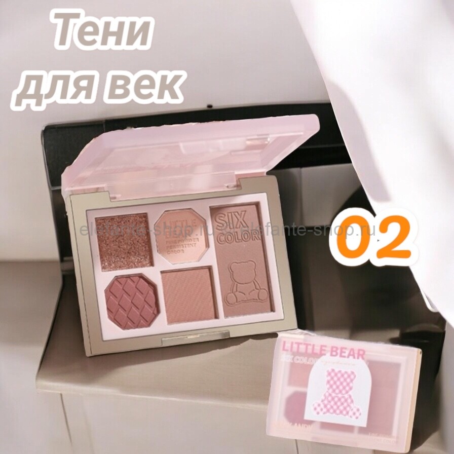 Тени для век от MA 02