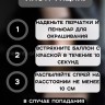Краска-спрей для волос Kingyes Color Spray Black 120ml
