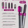 Мультистайлер с насадками 5в1 S-258 (BJ)