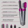 Мультистайлер с насадками 5в1 S-258 (BJ)