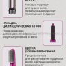 Мультистайлер с насадками 5в1 S-258 (BJ)
