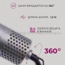 Мультистайлер с насадками 5в1 S-258 (BJ)
