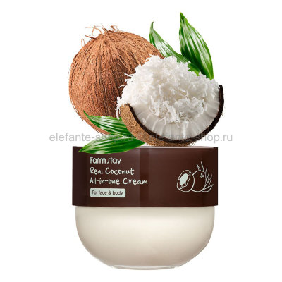 Крем Farm stay Real Coconut All in one Сream (78)