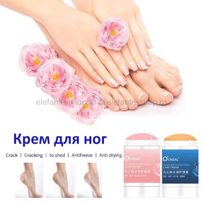 Крем для ног O’CHEAL White Vaseline Special Care Cream (106)