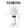 Мини-вентилятор Fan S-7 White (BJ)