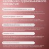 Плойка для завивки волос S-304 розовая (BJ)