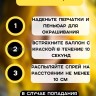 Краска-спрей для волос Kingyes Color Spray Powder Yellow 120ml