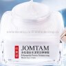 Крем для лица JOMTAM Polypeptide Protein Moisturizing Bouncing Cream 50g