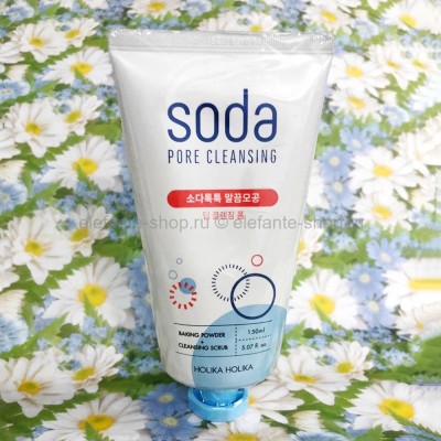 Пенка-скраб HH Soda Pore Cleansing Foam 150ml (51)