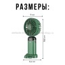 Мини-вентилятор Fan S-7 Green (BJ)