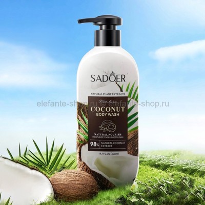 Гель для душа Sadoer Coconut Body Wash 400ml