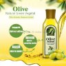 Масло оливковое для лица, тела и волос IMAGES 150 мл