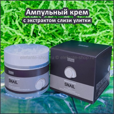 Ампульный крем с экстрактом улитки Tenzero Rich Snail Ampoule Cream 70g (125)