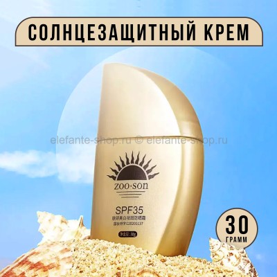 Солнцезащитный крем ZOO-SON Sun Protect Cream 30g (52)